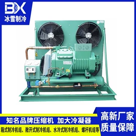 保鲜冷藏设备;冷冻食品加工;其他制冷设备