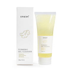 薑黃面部護理套裝 Turmeric Facial Care Set 生薑護膚 跨境