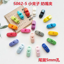 5mm�AKAMС̖��������A ��ɫ���z�๦�܊A�� DIY��������A��