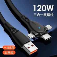 ���NUSB����һ��늌�������һ����PD���cable��늾�USB-C