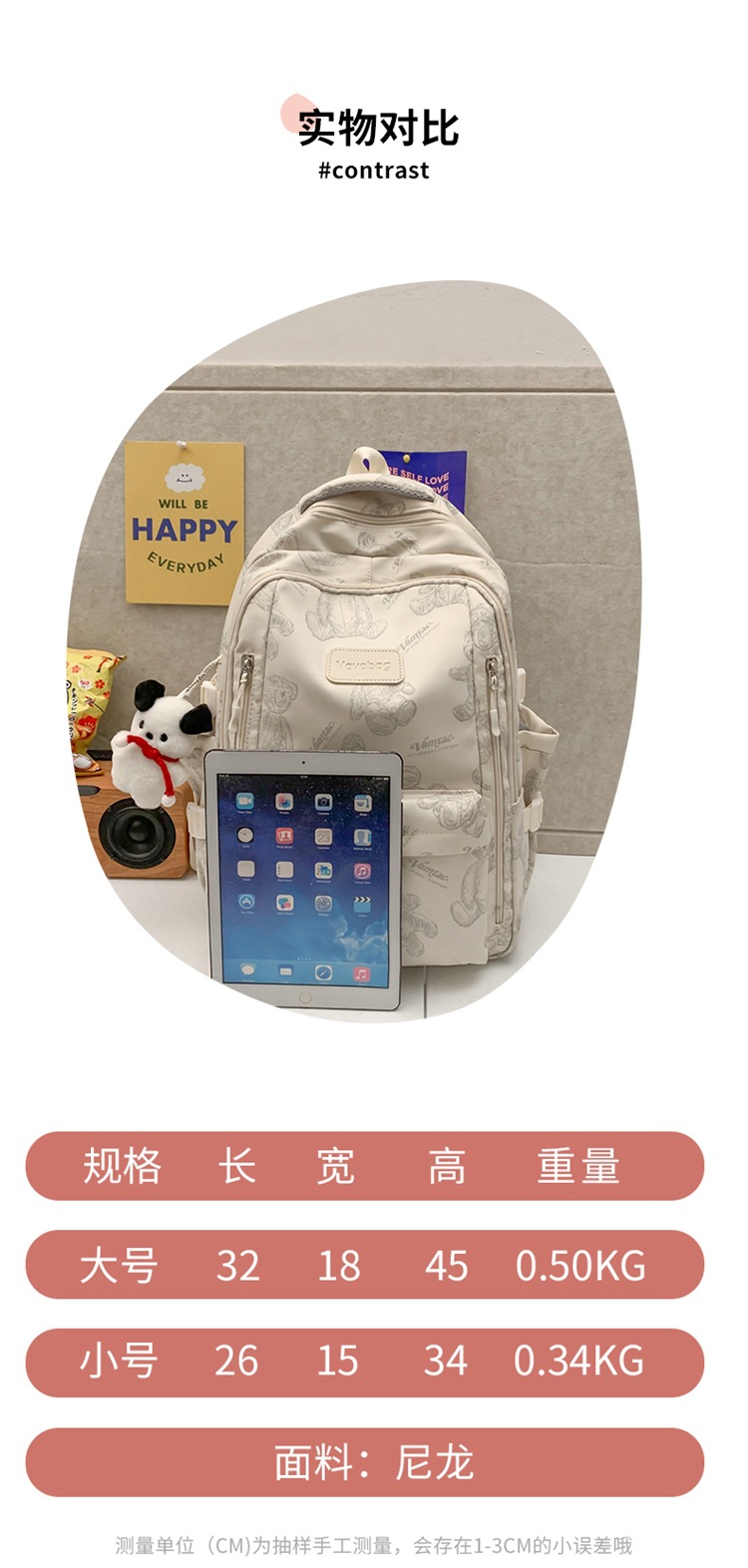 2024 New Large Capacity Stylish Backpack Daily Versatile Men and Women Backpack High School Student Campus Student Bag