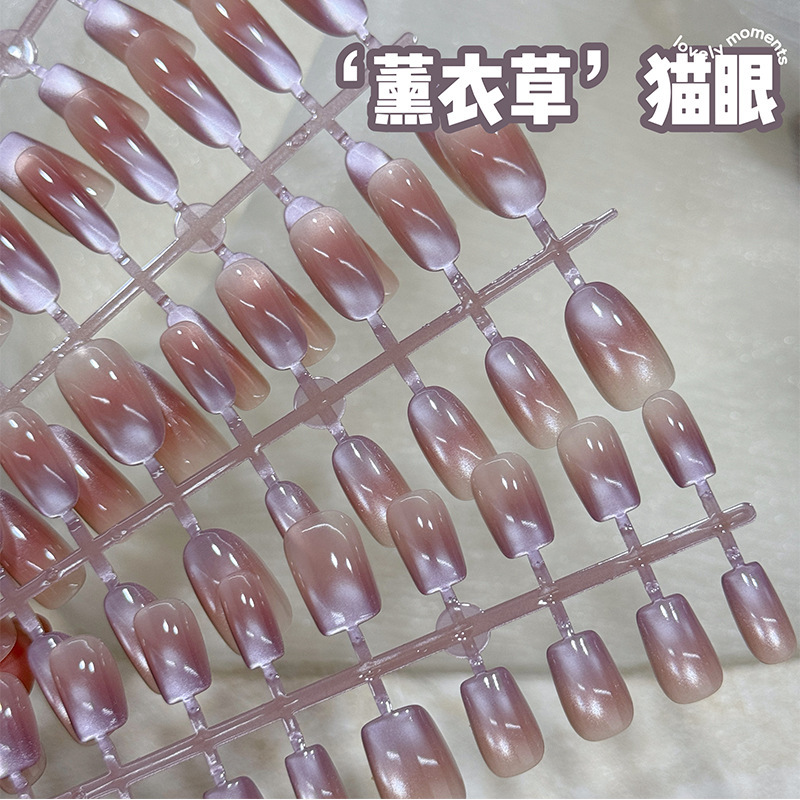 Lavender Purple Gradient Blush Glass Beads Cat Eye Nail Wear Nail Pieces Temperament Nude Ins White Manicure Patch