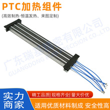 PTC�՚�ӟ������ʐa���մɰl��Ƭ220V�ܵ��ӟ����� �L늟���
