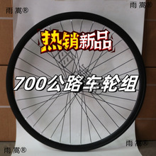 700C���x�·����܇ǰ��ʽ���܇݆19/23/25/28/32C��܇݆�M