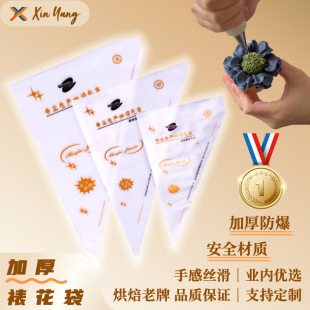 Xinyang Piping Bags 100 Food-Grade Disposable Piping Bags Cake Baking Baby Food Supplement Tools for Squeezing Cream