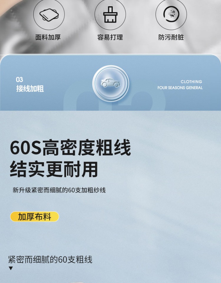 Car Snow Cover Windshield Frost Protector Winter Car Window Cover