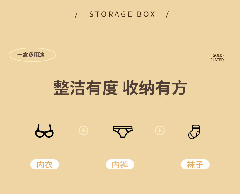 Wall-mounted compartmentalized underwear storage box, traceless storage, household wardrobe organizer, transparent drawer-style underwear and socks storage container