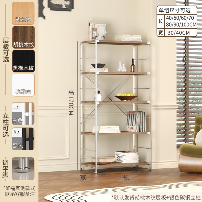 5층 높이 170m - 메인 프레임 [층 높이 조절 가능]