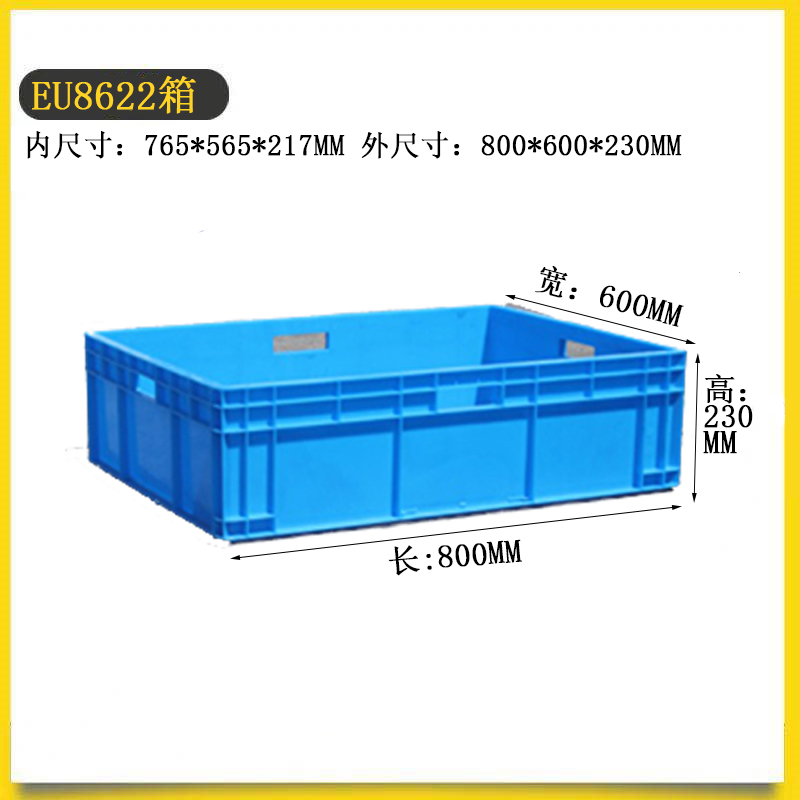 Caja de plástico de gran tamaño, caja de rotación rectangular, caja de cría de peces, caja de tortugas, marco logístico, caja de cría de tortugas, marco de goma