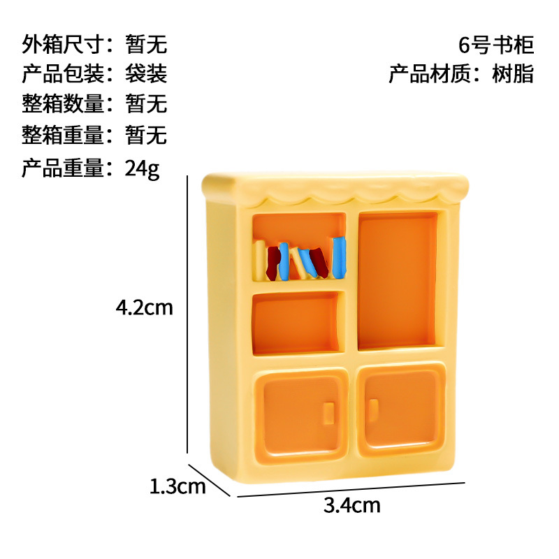 Sala de estar, dormitorio, decoración de la casa del bebé, micro paisaje, dibujos animados, pequeños muebles creativos, accesorios de bricolaje, pequeños adornos de escritorio