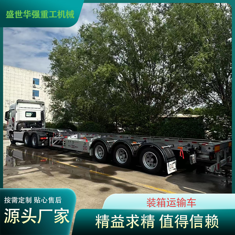 供应13米集装箱低平板挂车价格40英尺集装箱骨架运输半挂车
