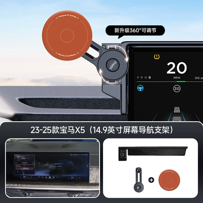 Car Mobile Phone Holder, Car phone holder - orange-2023-26-bmw-x5x6x7-149inch-screen-navigation-bracket