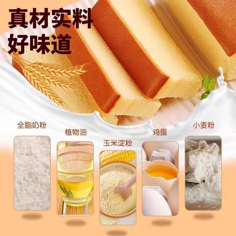 纯蛋糕面包整箱早餐速食营养鸡蛋糕类小零食小吃懒人休闲食品批发|undefined