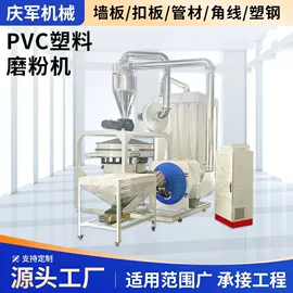 塑机辅机;破碎机;粉碎设备配件