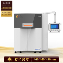 SLS 3d打印机kings金石三维尼龙激光粉末烧结尼龙3D打印机