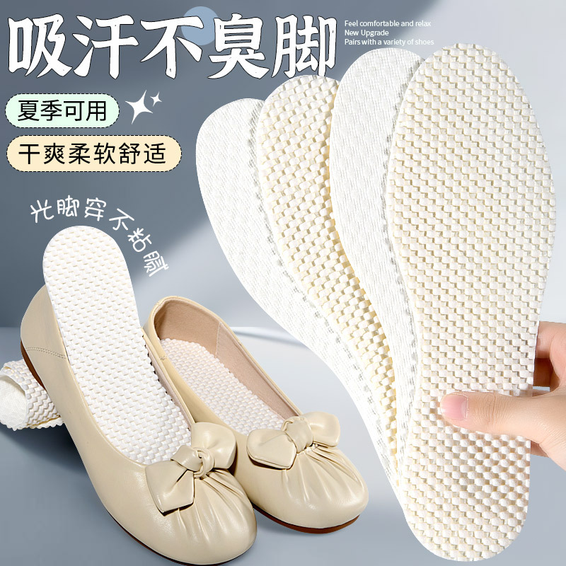 Huellas de pie de alta calidad, nuevos zapatos de pulpa de madera antideslizante de moda, botones de botón, fábrica de suela suave, pie no cansado