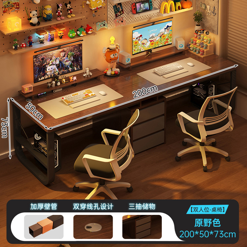Mesa de escritorio para dos personas mesa de computadora de escritorio doméstica dormitorio mesa de deportes electrónicos mesa y silla con cajón mesa de oficina mesa de trabajo mesa larga
