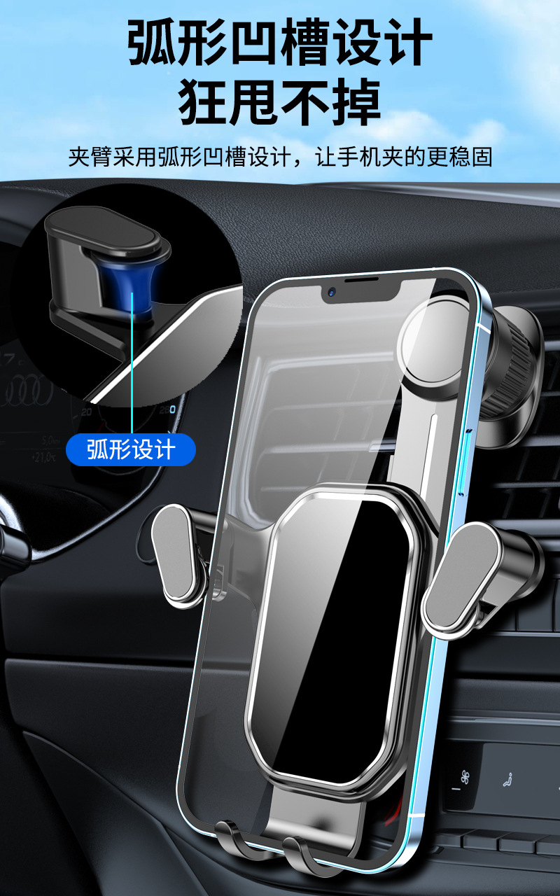 Shunwangshun Mobile Phone Holder Car Air Vent Extended Hook Universal Fixed Support for Car Navigation Phone Holder