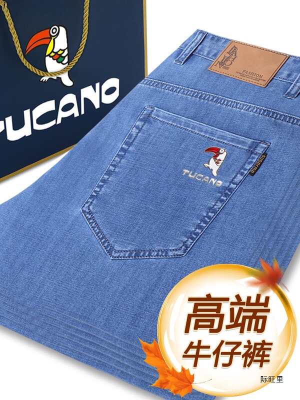 Woodpecker High-End Ice Silk Jeans for Men, High-Waisted, Straight-Leg, Loose-Fitting, Business Casual, Stretchy, Summer Thin Long Pants