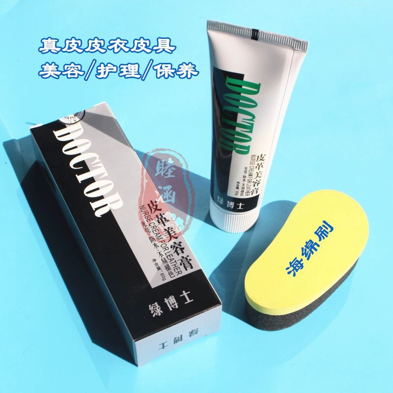 Зеленый Коричневый Уход Масло Черный Универсальный Крем для Одежды Крем для Кожи Крем для Обуви Цвет