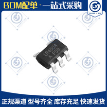 ԭ�b��ƷLR4054 4054 500mA ���bSOT23-5 4.2V�늳�늹���оƬIC
