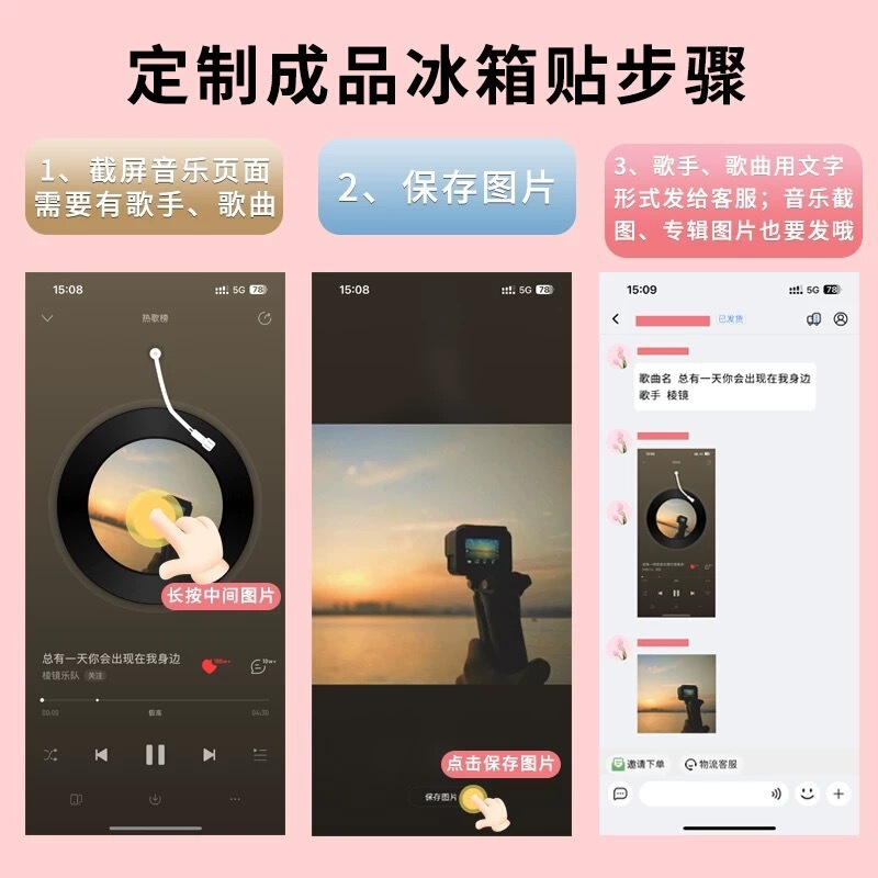 歌う音楽冷蔵庫マグネットフォトフレームビニールレコード、カップル、友人、親友向け|undefined