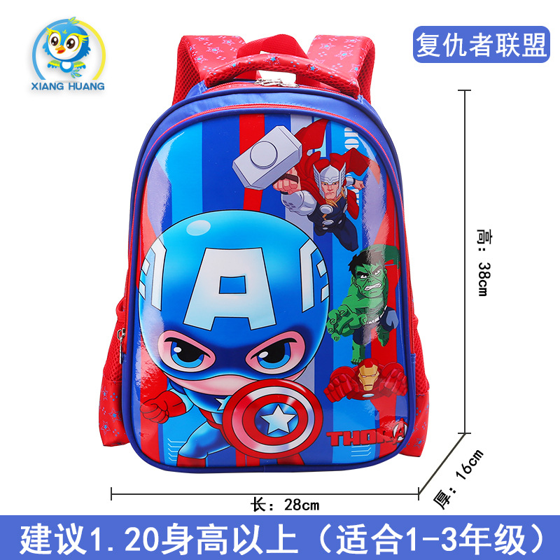 Uime dibujos animados lindo estudiante de la escuela primaria mochila Grado 1-3 kindergarten niños Mochila 6-10 años de edad bolsas de alivio de carga