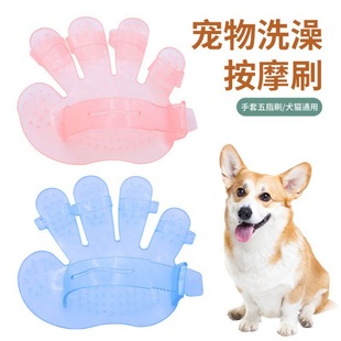 Pet Hair Removal Five Finger Brush Dog Massage Palm Brush Cat Dirty Removal Bath Gloves Teddy Beauty Cleaning Wholesale