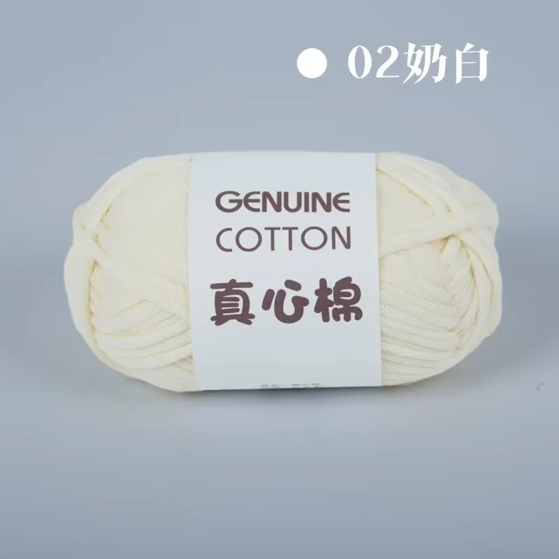 02 밀크 화이트*1.2*1*1*68% 면 32% 나일론