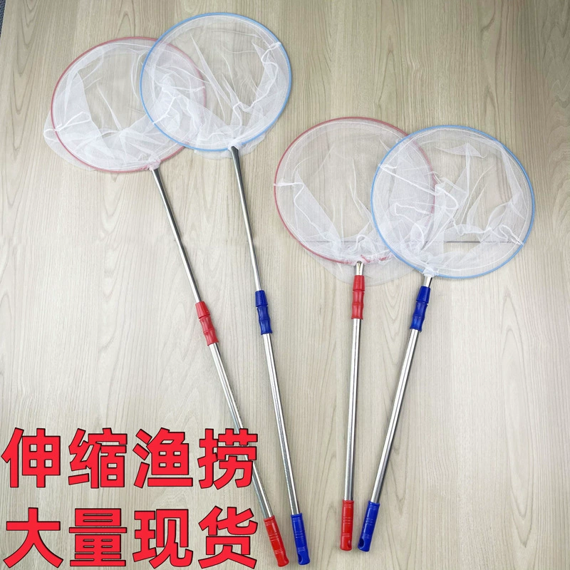 Несколько телескопических детских рыболовных сетей для улучшения телескопических рыболовных сетей
