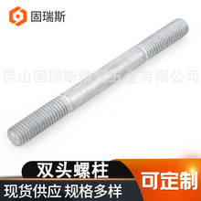 �S�ҬF؛����4.8���_���_���l�p�^��˨DIN939/GB897�p�^����