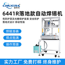 ���r��ȫ�ԄӺ��a�C6441R��ؿ�PCB��ȫ�ԄӸ��ٺ��a���M���