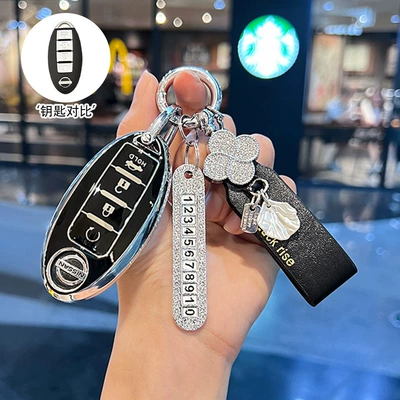 Classic Nissan Car Teana Qashqai: Car key bag - model-d-business-black-single-shell-number-plate-french-lucky-rope