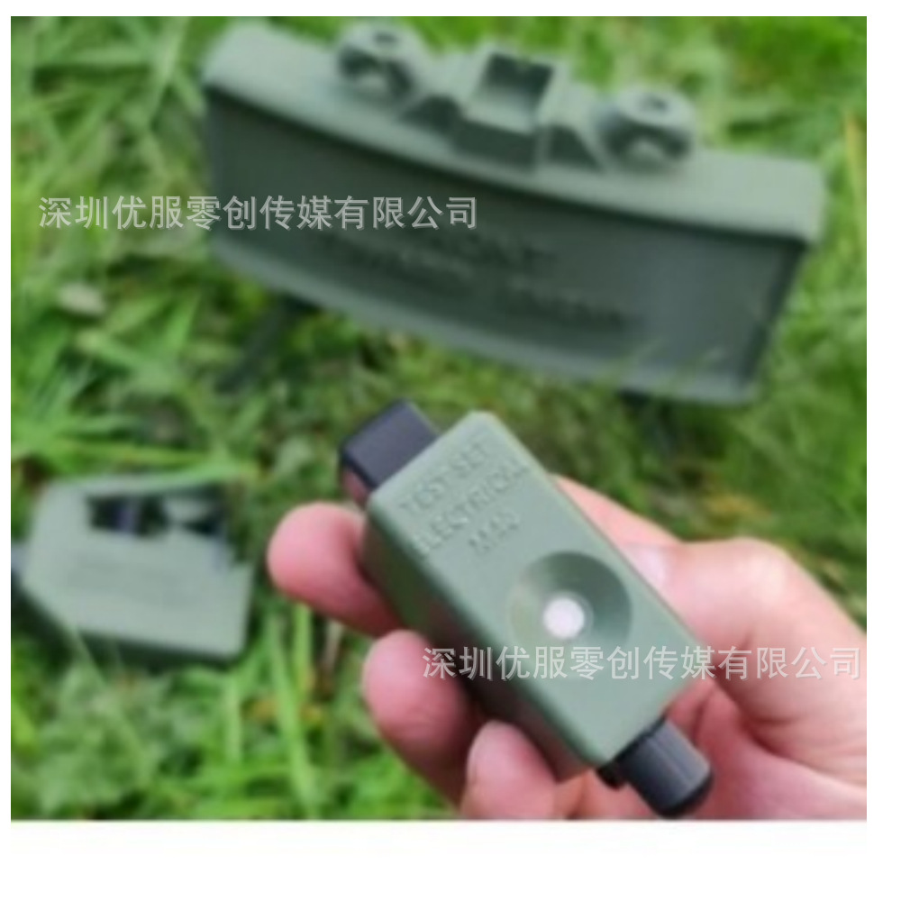 M40 테스트 키트