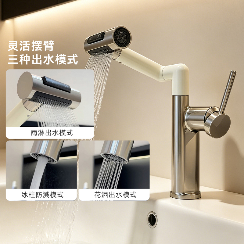 Mechanical arm rain shower rotating faucet, all-copper household bar counter sink, vegetable washing basin, hand washing sink, basin hot and cold faucet Mechanical arm rain shower rotating faucet, all-copper household bar counter sink, vegetable washing basin, hand washing sink, basin hot and cold faucet