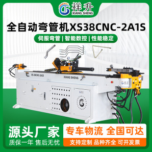 �������Cеȫ�Ԅӏ��ܙCXS38CNC-2A1S�A�ܷ��ܽ��ٔ���Һ�����ܙC
