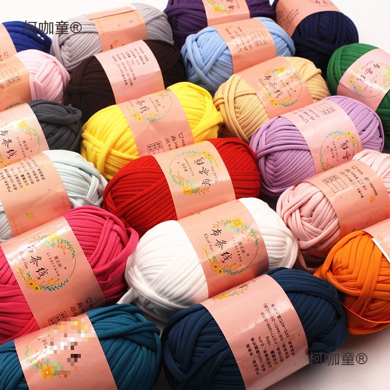 布条线手工编织拖鞋新款粗线大团弹力布线条钩针钩玩偶包包麦太保