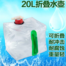 ����20L�ۯBˮ����������yʽʢˮ����ˮ������ˮͰҰ�I�b����Ʒ