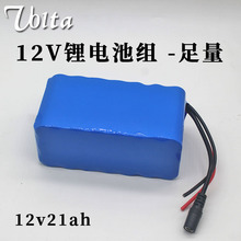 12V�늳ؽM18650�������{������LED̫��ܟ�����Դ12����ƿ