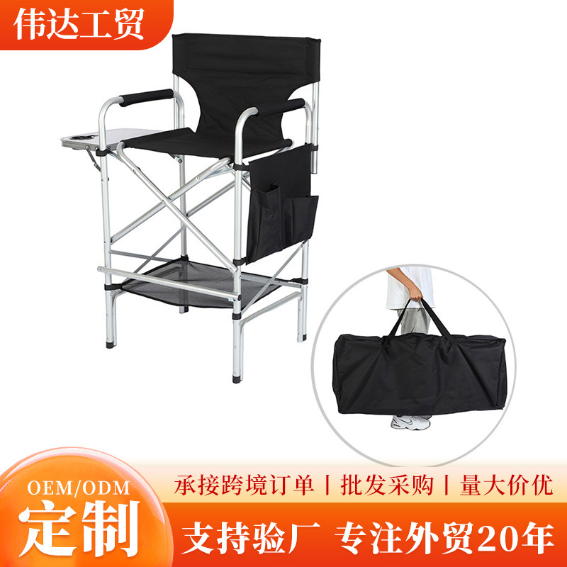 Nueva Silla de camping al aire libre aleación de aluminio silla plegable portátil bosquejo con mesa de ocio silla de director de pierna alta