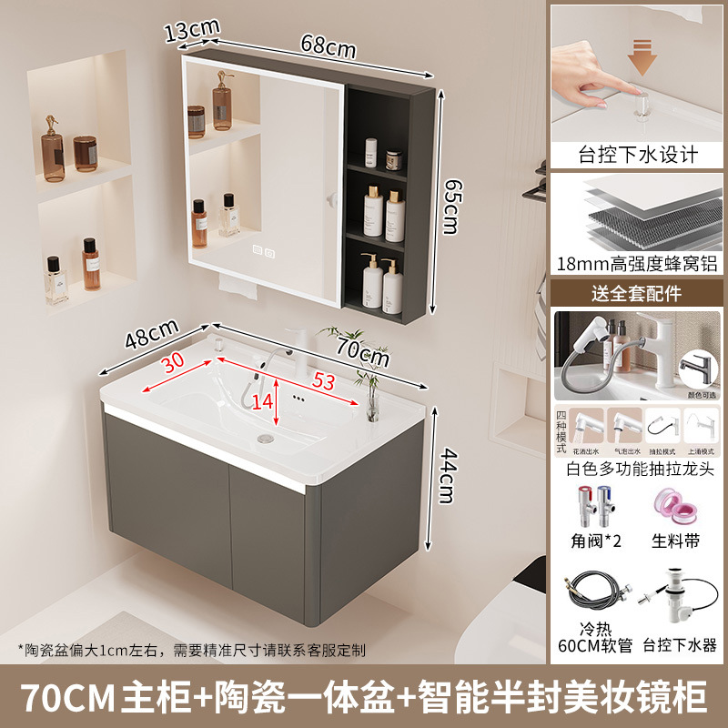Gabinete de baño de agua con control de mesa, lavabo integrado de cerámica, cajón de baño, gabinete de baño de inducción, lavabo combinado, nido de abeja, aluminio