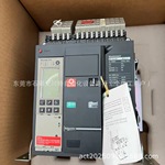 MT08N1 3P/4P 施耐德MT框架N型 框架断路器 全新包装 议价