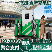 1��4����ֱ����늘�һ���ķ��w���վ160KW�w�C������Դ܇��˹��