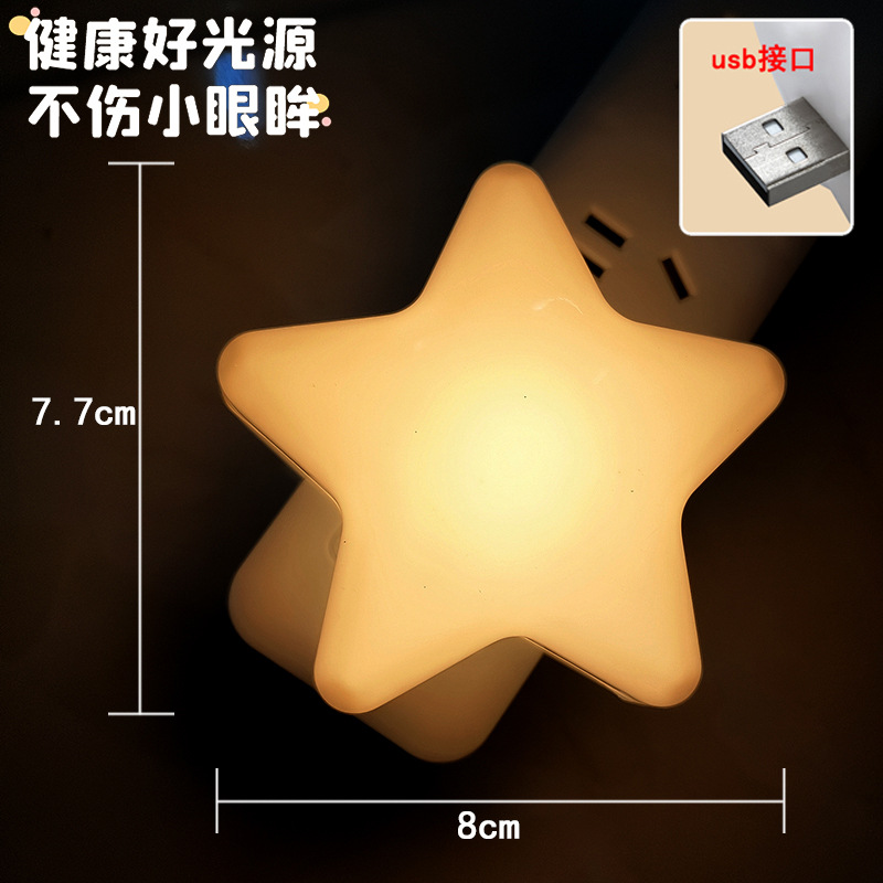 sku暖.jpg