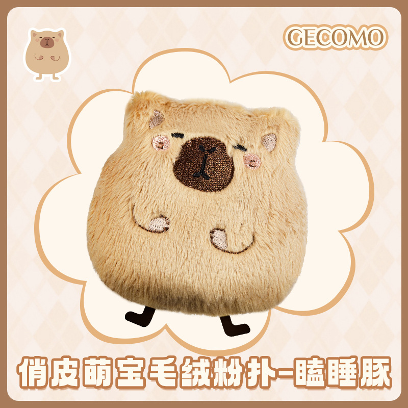 GECOMO俏皮萌宝毛绒粉扑散粉定妆柔软植绒亲肤气垫干粉扑释粉均匀|undefined