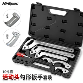 机修组合工具;套筒扳手附件;套筒扳手