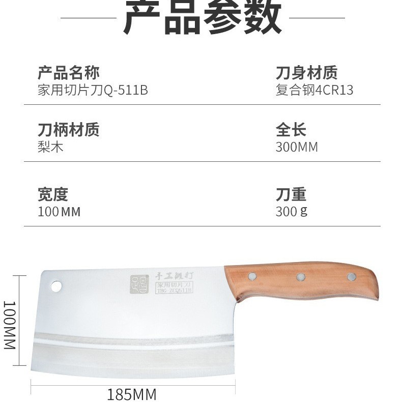 Dazu Longshui Cuchillo de cocina forjado doméstico afilado y resistente al desgaste acero de cuatro cromo