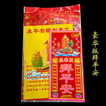 ���A���ƽ���� �������뼈�X�S��