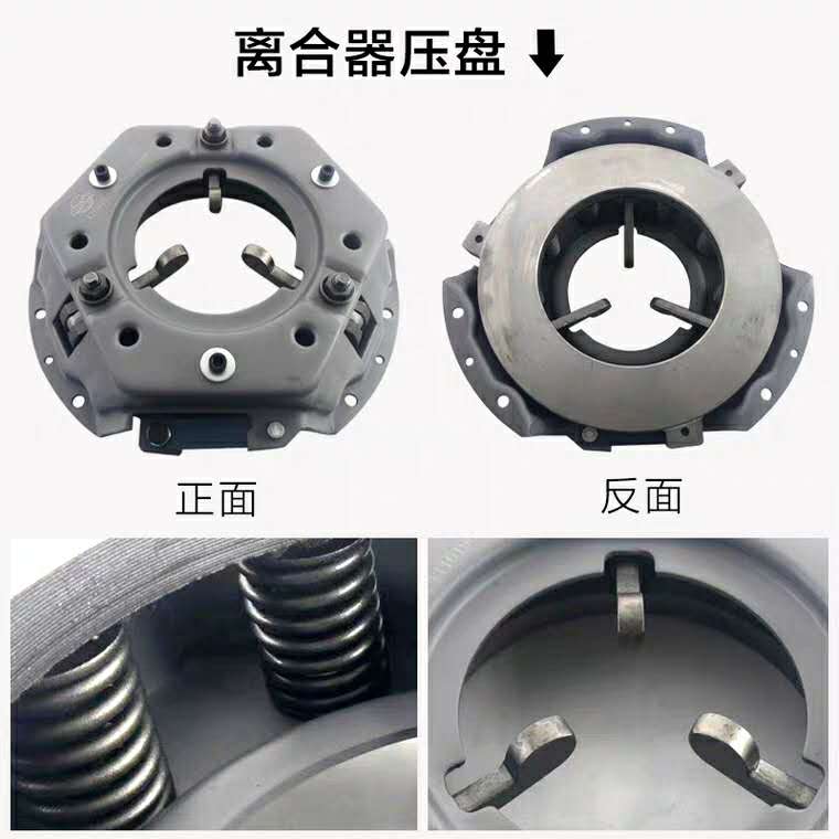 Heli forklift clutch disc 275, Tailift forklift release bearing, Lonking, Hangcha, TCM clutch pressure plate