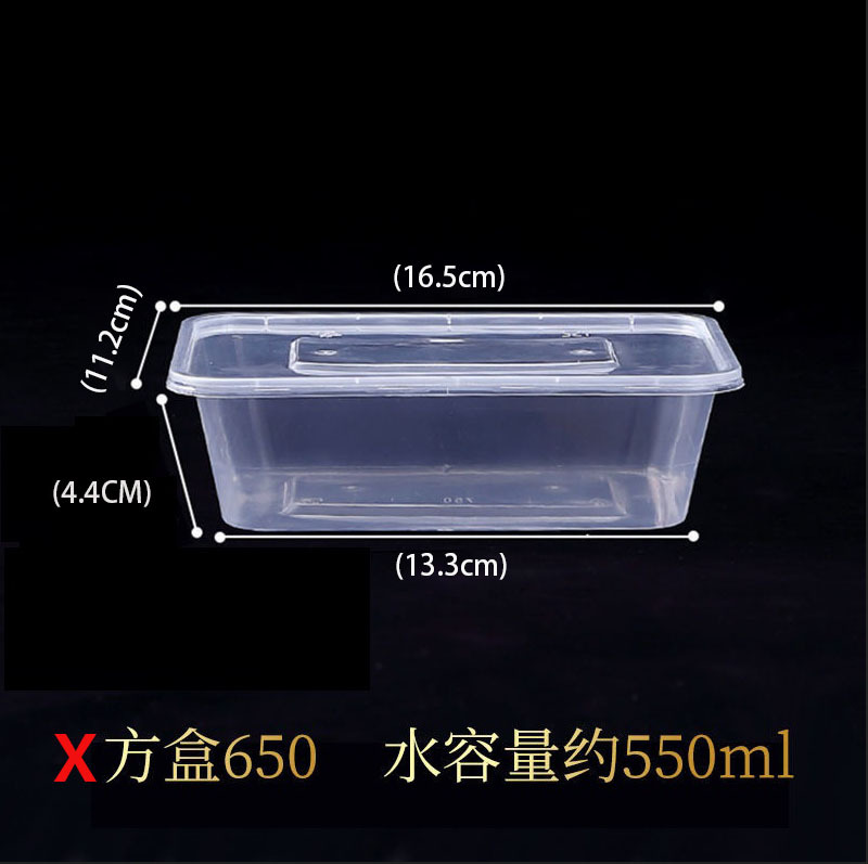 新款650长方盒(正确)